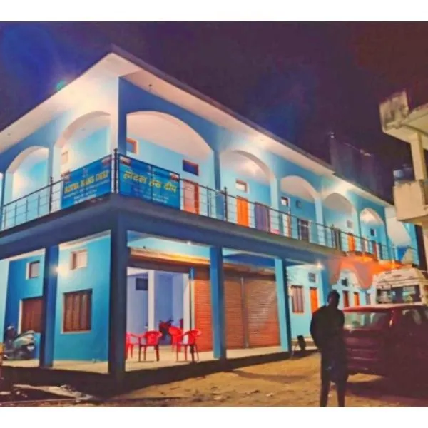 Hotel Hans Deep, Phata: Gaurikund şehrinde bir otel
