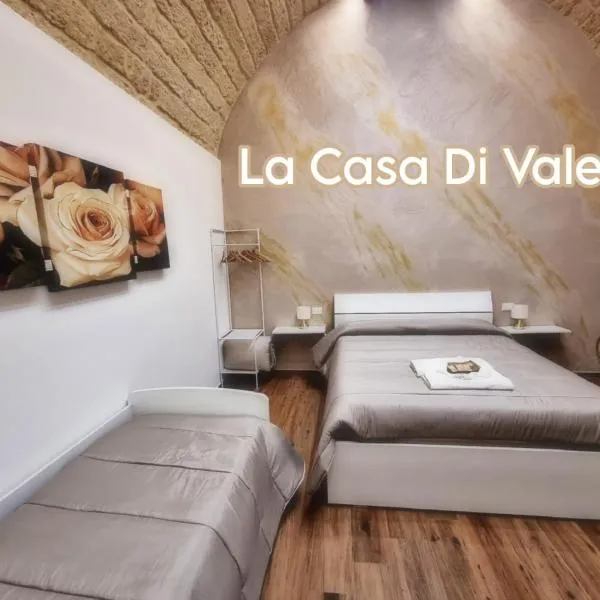La casa di Vale，巴里的飯店