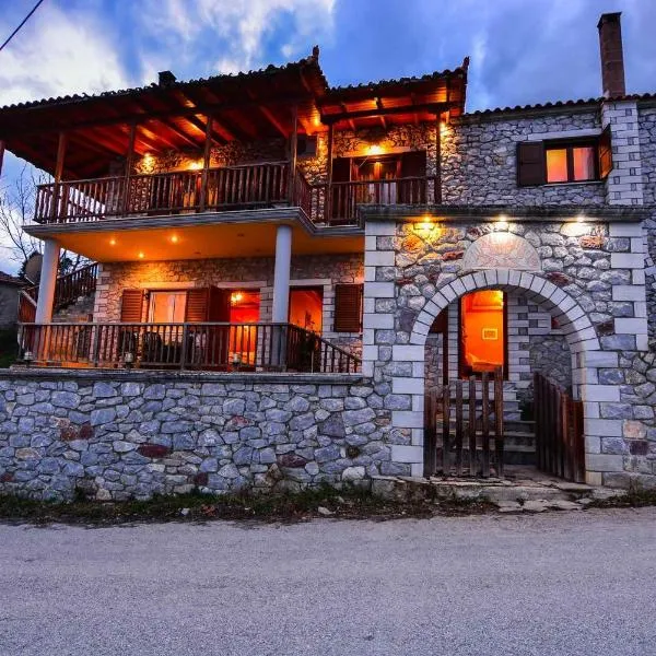 Αρχοντικό Τρικάλων, hotel v destinaci Kato Trikala Korinthias