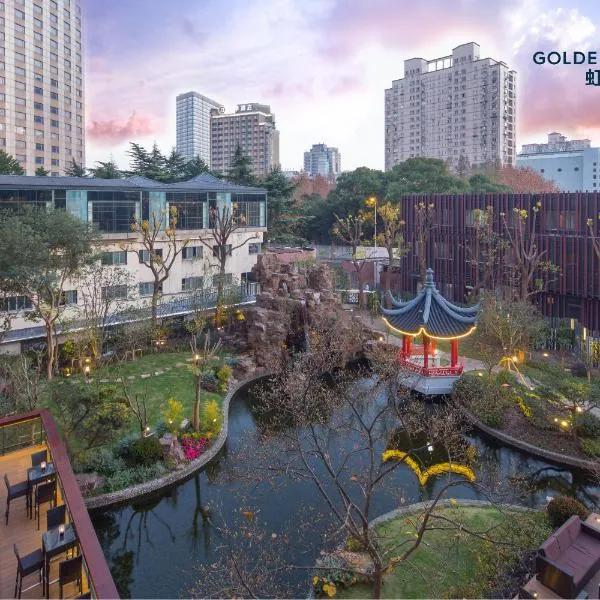 상하이에 위치한 호텔 Golden Tulip Shanghai Hongqiao- A Louvre Hotel
