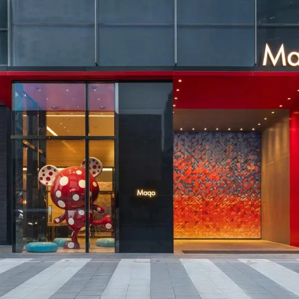 Maqo Changsha、長沙市のホテル