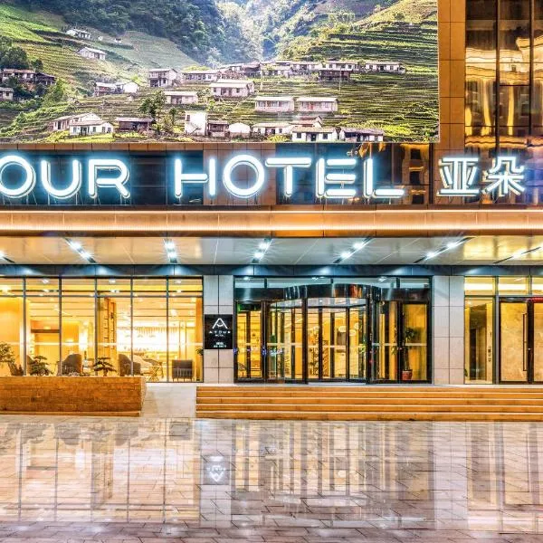 Atour Hotel Weihai City Center, hotel v destinaci Wej-chaj