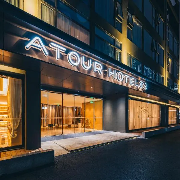 Atour Hotel North Bund Shanghai, hotel a Xangai
