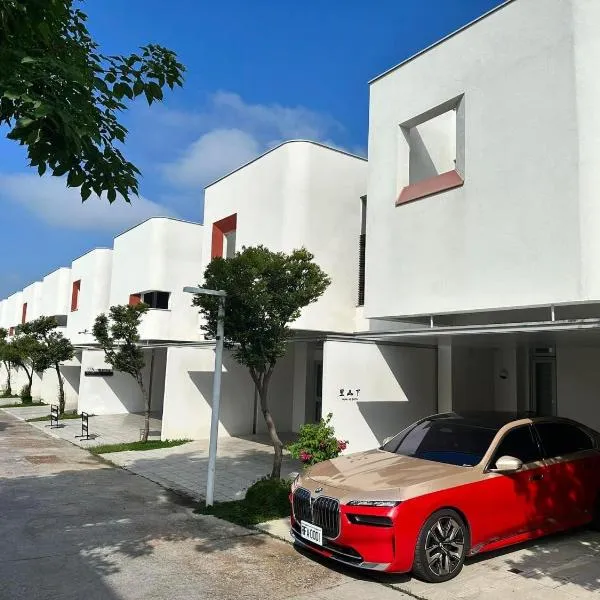 Yama no Shita Homestay, hotel v destinaci Zhongpu