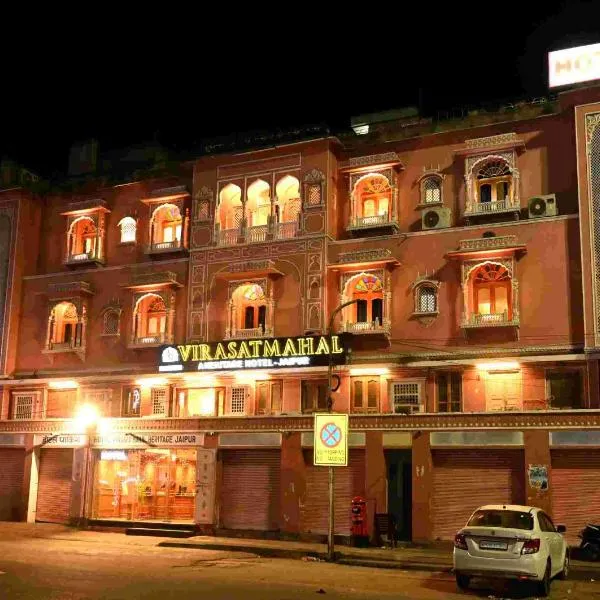 Virasat Mahal Heritage Hotel, hotel i Jaipur