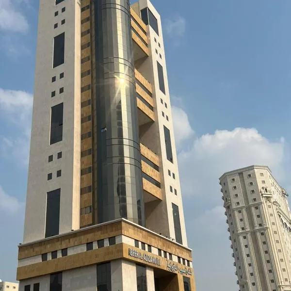 Abeer Al Azizia Hotel, hotel en La Meca