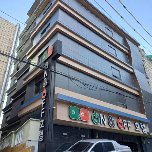 인천에 위치한 호텔 On & Off 호텔 부평점