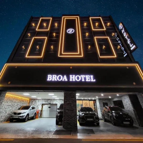 Busan Seomyeon Broa Hotel, hotell sihtkohas Busan