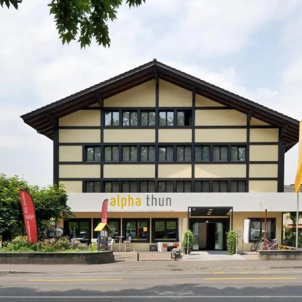 Hotel Alpha Thun、トゥーンのホテル