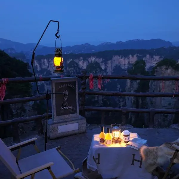 Yoba Boutique Hotel, hotel di Zhangjiajie