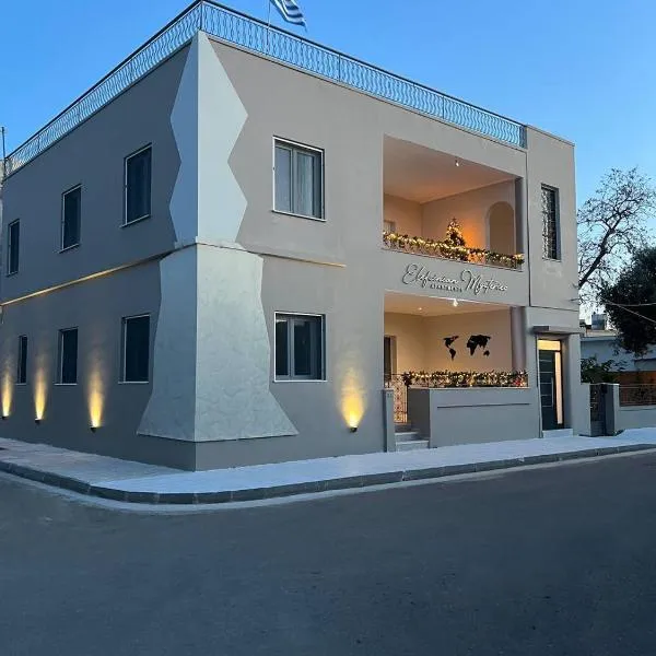 Elefsinian Mysteries Apartments, hotel a Elefsina (Eleusi)