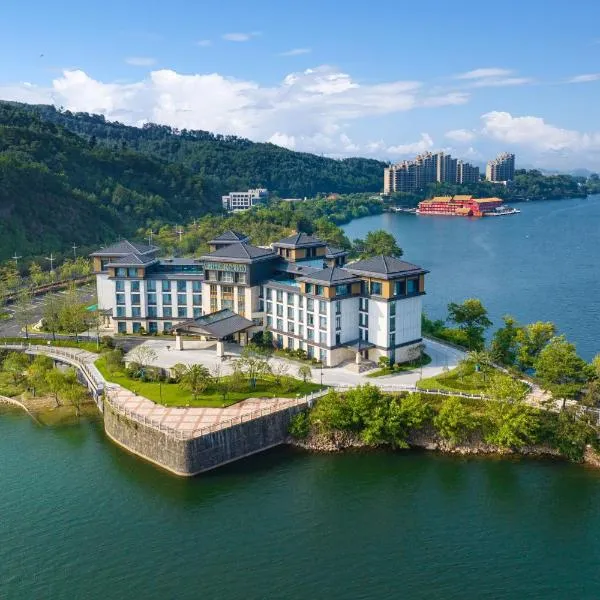 Fairfield by Marriott Hangzhou Qiandao Lake、淳安県のホテル