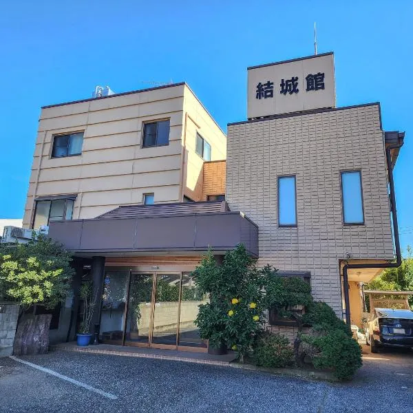 Yukikan, hotel in Chikusei