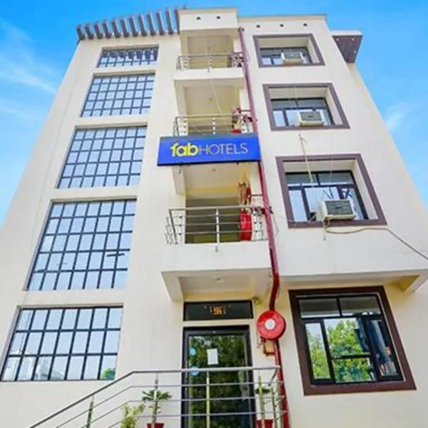 FabHotel Lily Grand, hôtel à Kakarmatha