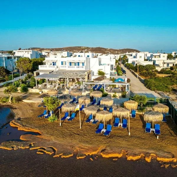 Theologos Beach, hotel in Antiparos