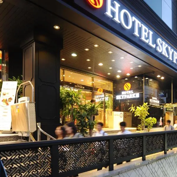 Hotel Skypark Myeongdong 3, viešbutis Seule