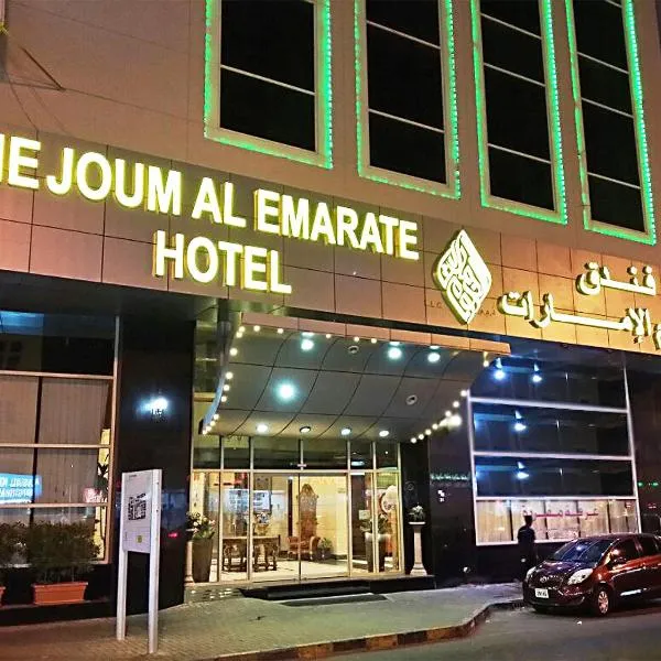 Nejoum Al Emarat, hotel di Sharjah