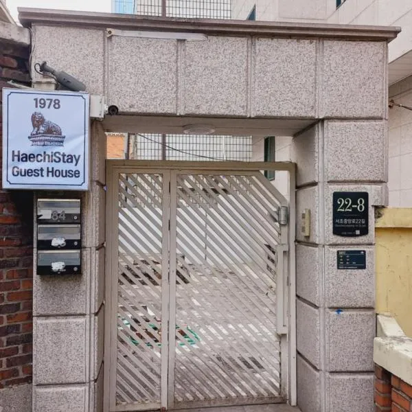 Haechi Stay GuestHouse - For foreigners only, hotel v Soulu