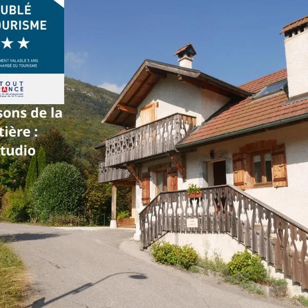 Studio 2 personnes - lumineux - Lac d'Annecy, отель в городе Lathuile