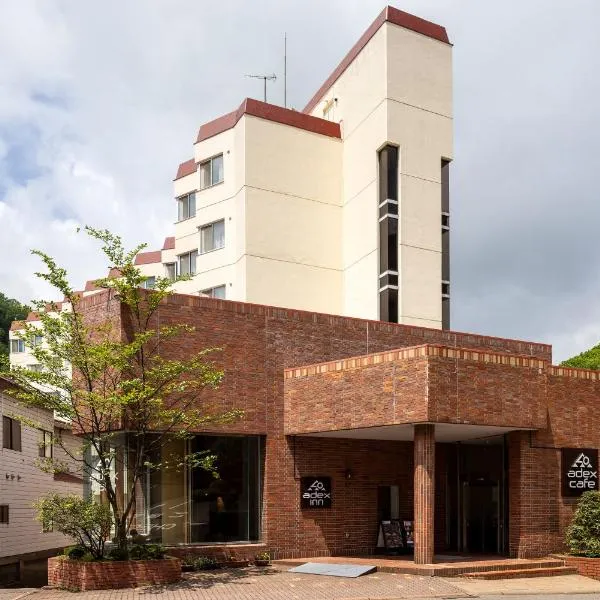 ๋
ธ๋ณด๋ฆฌ๋ฒ ์ธ ์ ์์นํ ํธํ
adex Inn