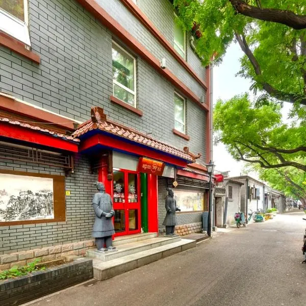 Happy Dragon Alley Hotel Beijing Tian An Men Forbidden City, hotel u Pekingu