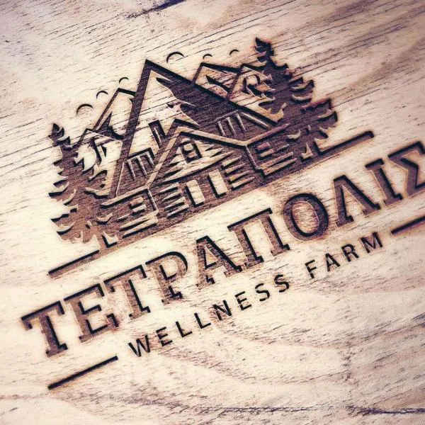 Τετραπολις Wellness Farm, hótel í Palaiokhórion