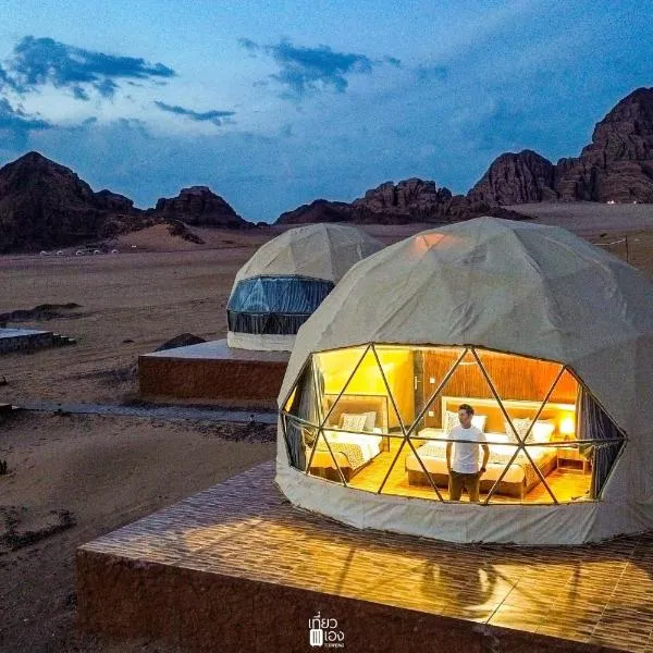 Rum Jordan camp and tours, hotell sihtkohas Wadi Rum