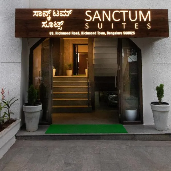 Sanctum Suites Richmond Road Bangalore, hotel in Bengaluru