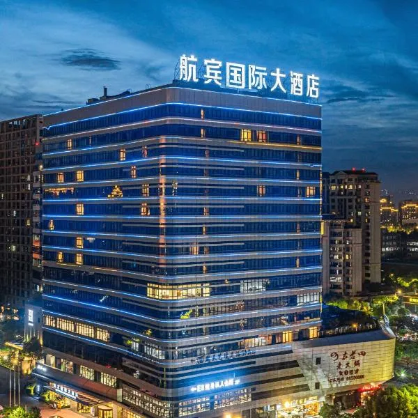 Wenzhou Hangbin International Hotel, hotel di Xianliangzhongchang