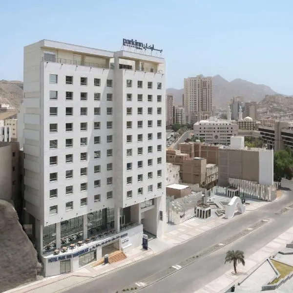 Park Inn by Radisson Makkah Thakher Alsharqi, hotel in Mecca