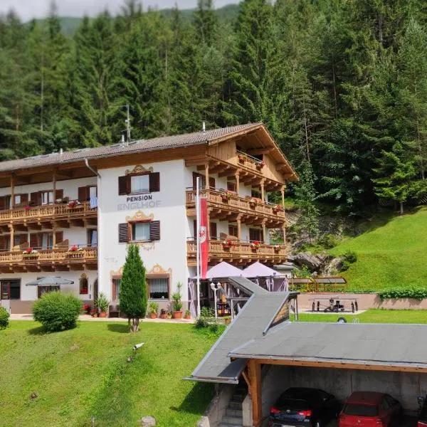 Pension Englhof, hotel in Achenkirch