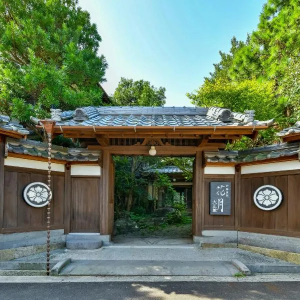 Kagetsu Taisyokan, hotel v destinaci Takeo