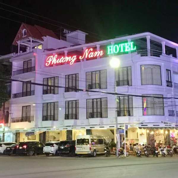 Phuong Nam Sa Đec Hotel、Ấp Phú Thuận (1)のホテル