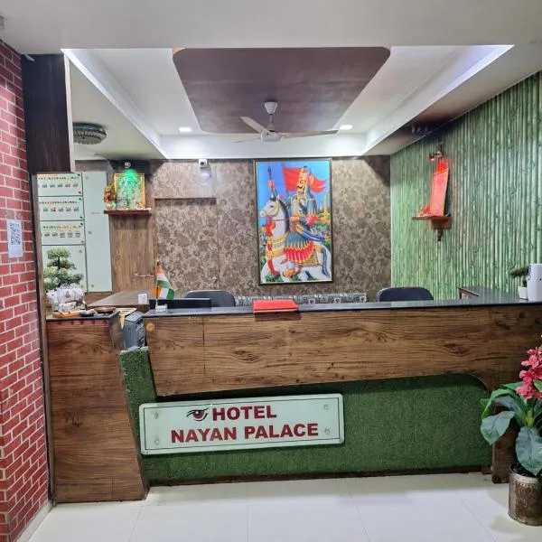 Hotel Nayan palace, hotel v destinaci Kalol