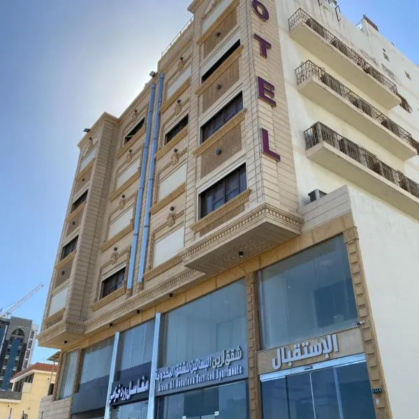 Areen Hotel Al Basateen, hotel em Ḩayy al Ḩamdānīyah