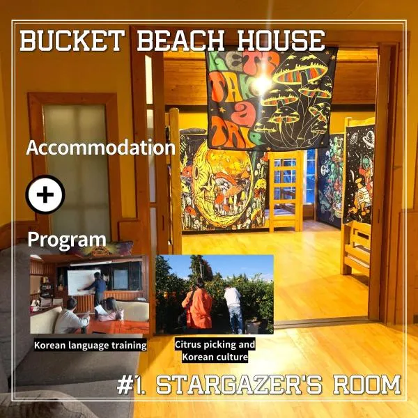 Bucket beach house, ξενοδοχείο σε Murŭng-ni