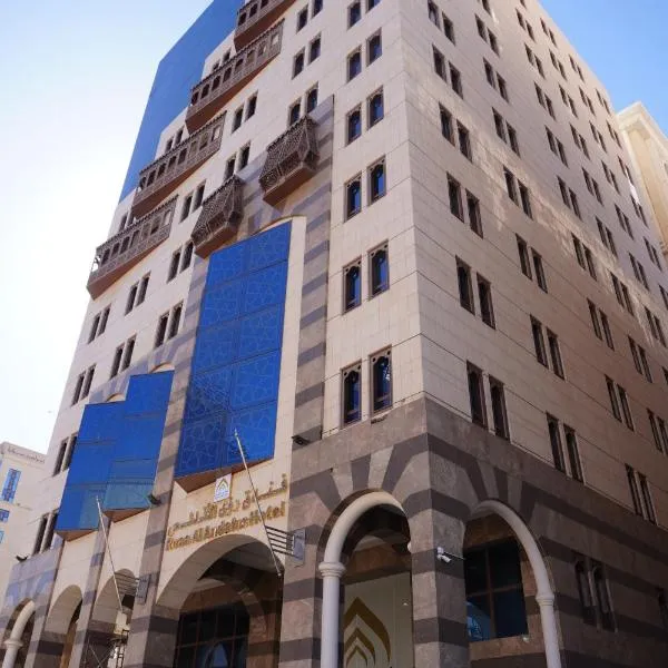 Roaa Al Andalus Hotel فندق رؤى الاندلس: Medine'de bir otel