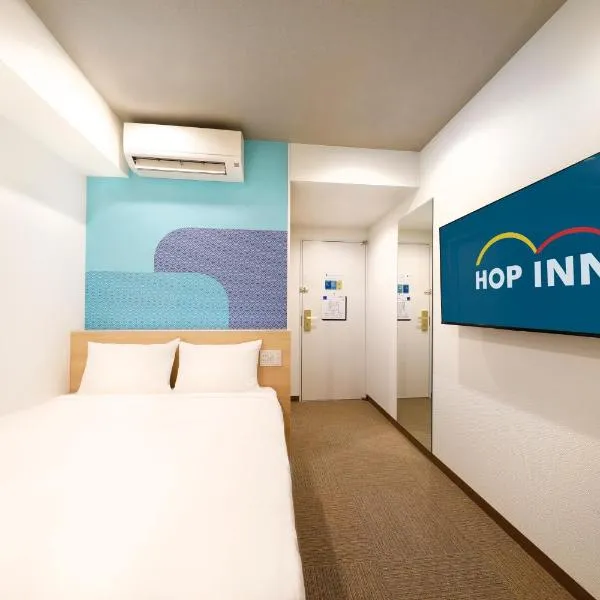 Hop Inn Tokyo Iidabashi, hotel u Tokiju