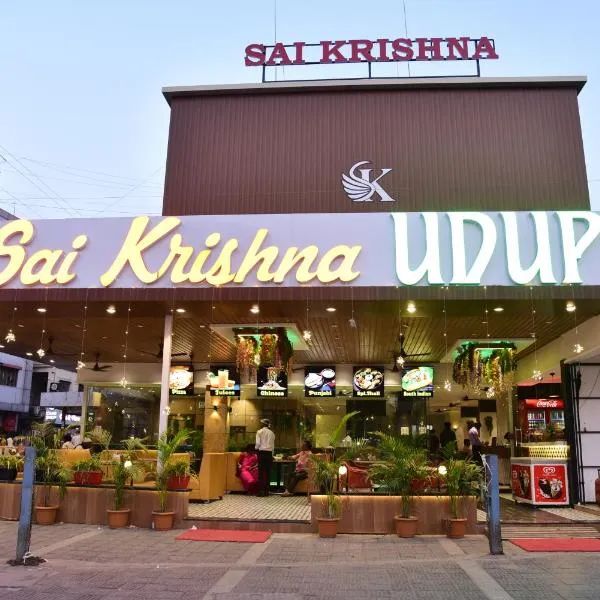 Hotel Sai Krishna, hotel v destinaci Širdi