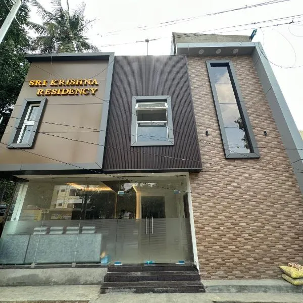 SRI KRISHNA RESIDENCY Srirangam, hotel v destinaci Tiruččiráppalli