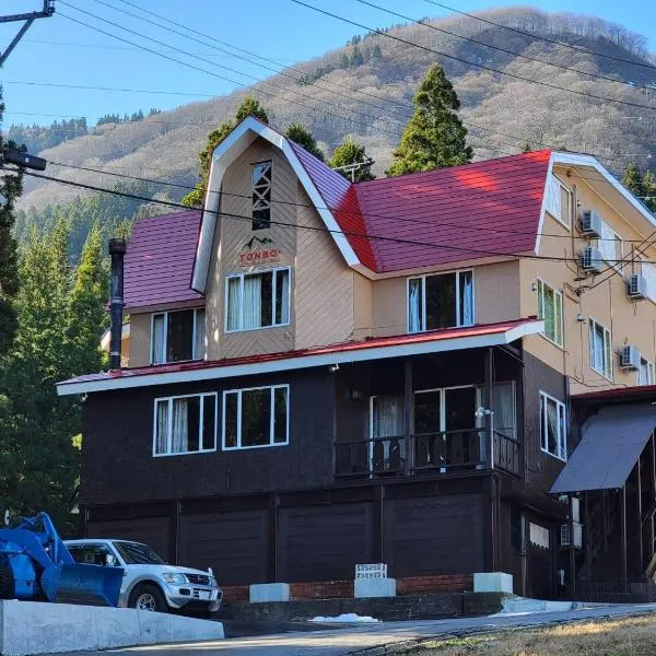 ロッジＴＯＮＢＯ・石打, hotel in Seki