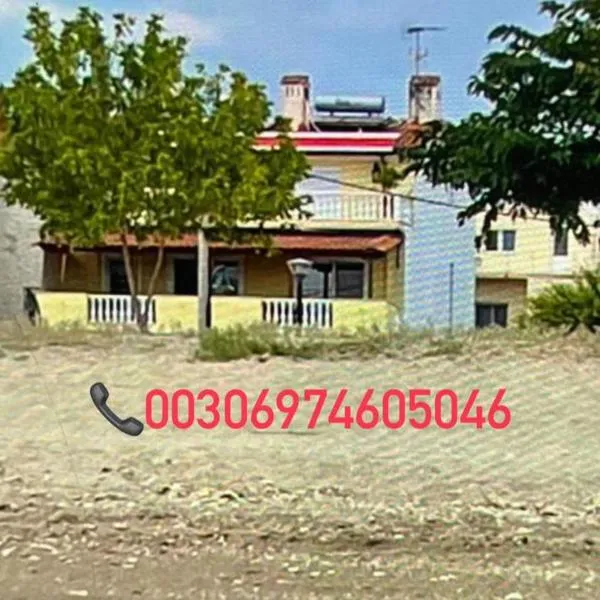 Maria Apartments, hotel in Néa Karváli