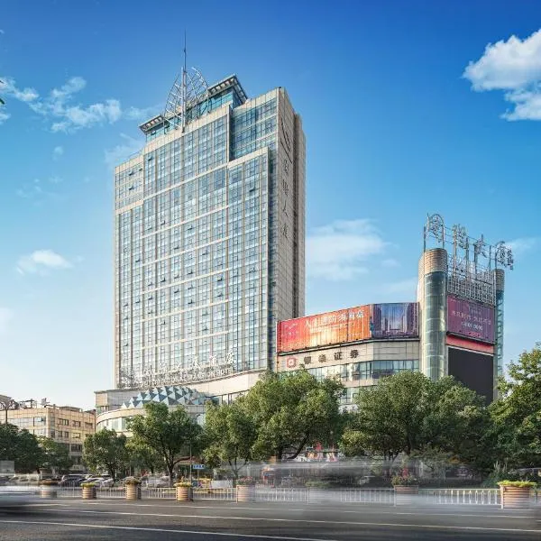 Yiwu International Mansion, hotel v destinaci I-wu
