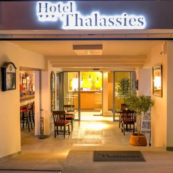 Thalassies: Limenaria'da bir otel