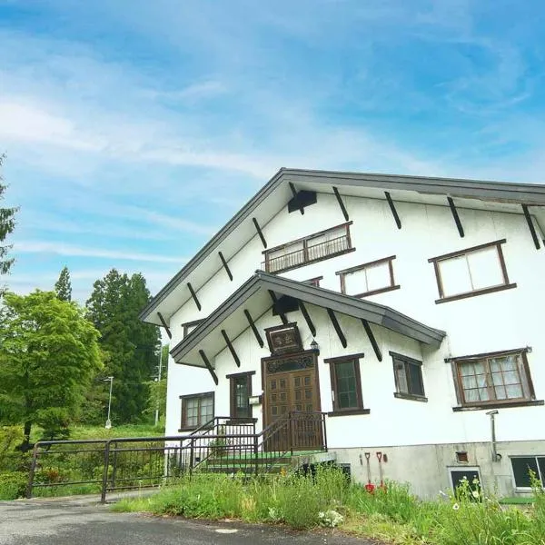 ロッヂ秀岳, hotel v destinaci Chikuni
