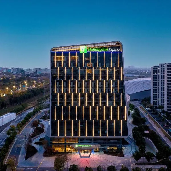 Holiday Inn Express Suzhou Bay by IHG, отель в Сучжоу