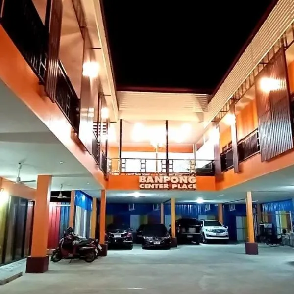 Banpong Center Place, hotel em Ban Khung Phayom