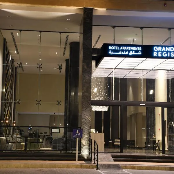 جراند ريجس Grand Regis, hotel in Al Fawwāz