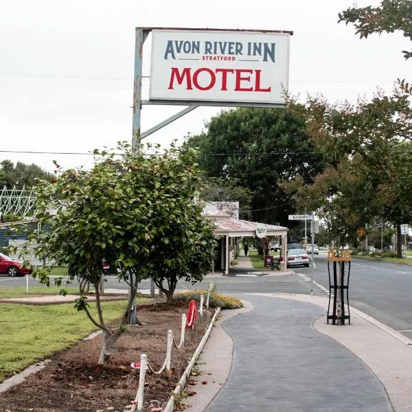 Avon River Inn, hotel in Tinamba