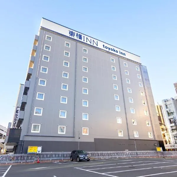 Toyoko Inn Yokohama-eki Nishi-guchi, hotel in Shimbashichō